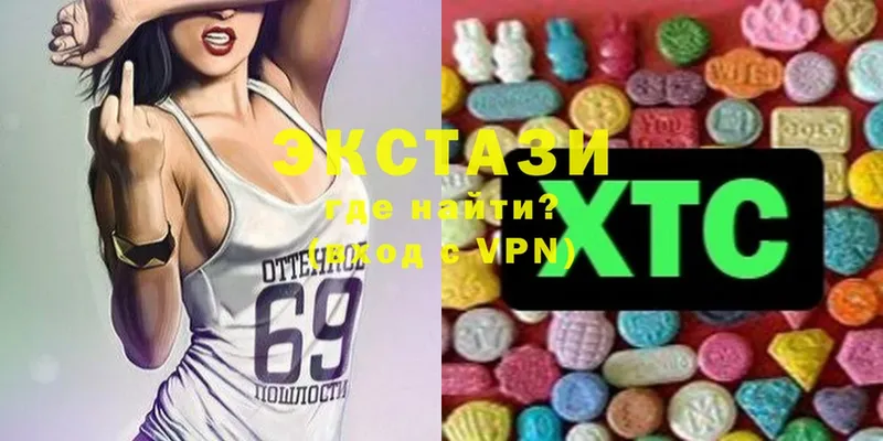 Ecstasy круглые  даркнет сайт  Дмитриев 