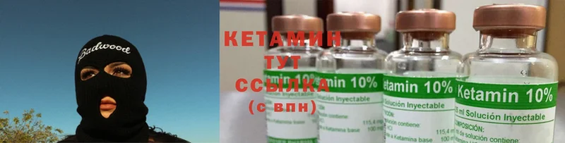 ссылка на мегу рабочий сайт  Дмитриев  КЕТАМИН ketamine 