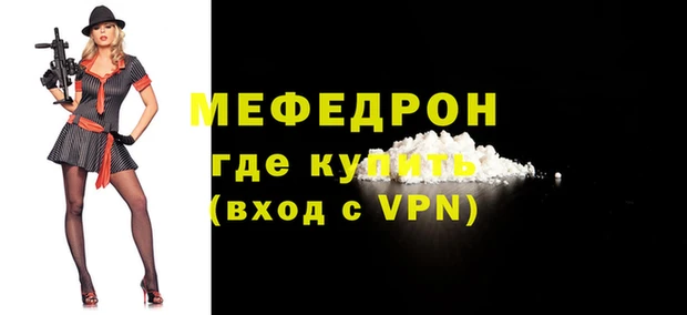 скорость mdpv Богородск