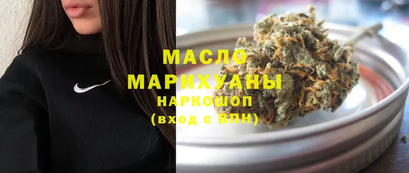 omg ссылка  Дмитриев  Дистиллят ТГК THC oil 